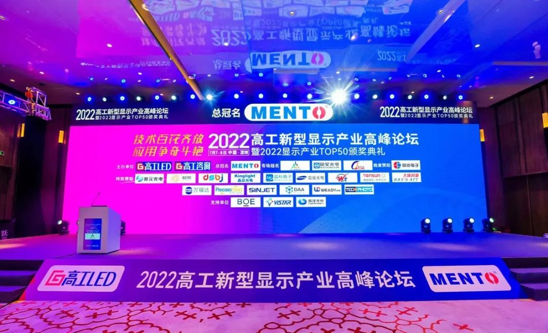 ca888亚洲城封测入选2022高工LED&ldquo;生产设备TOP10&rdquo;名单