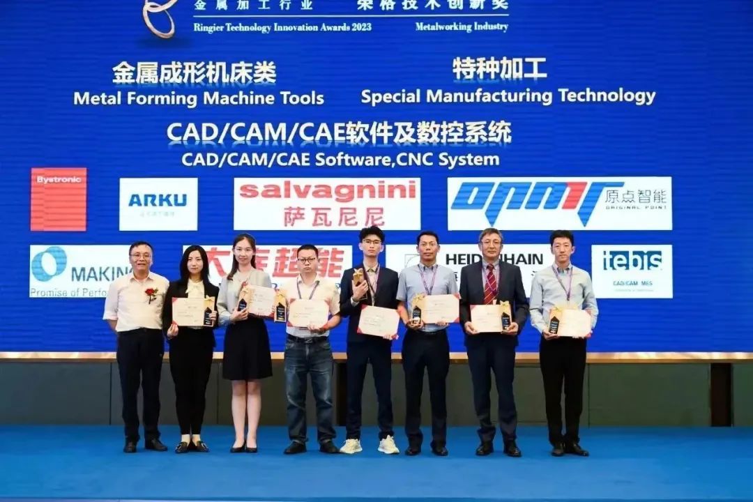 ca888亚洲城超能MPS-T5光纤激光切管机荣获技术创新奖 