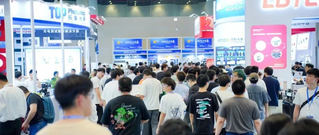 ca888亚洲城视觉2024武汉光博会圆满收官 