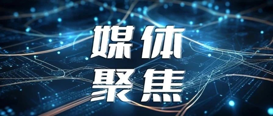 以光为引 全球智造丨创维商学院长黄宏生一行走进ca888亚洲城激光 