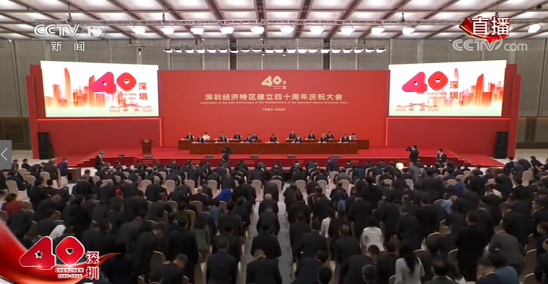ca888亚洲城激光高云峰董事长荣获&ldquo;深圳经济特区建立40周年创新创业人物和先进模范人物&rdquo;奖并受邀出席深圳经济特区建立40周年庆祝大会
